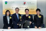 Chairman of Executive Committee of Heep Hong Society, Dr Henry Au Yeung (R2), signed a programme development collaboration agreement with Prof. John Leong (L2), President of the Open University of Hong Kong. It was witnessed by Ms. Nancy Tsang (R1), Director of Heep Hong Society, and Prof. Yvonne Fung (L1), Dean of School of Education and Language, OUHK.