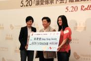 natures purest and HealthBaby initiated “520 Rolling in the Heart” to raise funds for Heep Hong