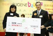 Eugene Group helped raise funds for Heep Hong Society