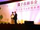 The Secretary for Labour and Welfare, Mr Matthew Cheung Kin-chung, presented the awards to the Director of the Society, Ms Nancy Tsang.