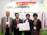 Congratulations to Heep Hong's corporate partners!