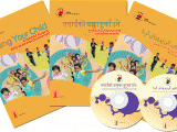 Raising Your Child─A Parents’ Guide to Early Childhood Development is available in English, Urdu & Nepali  