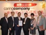 26 Corporate Partners Awarded the “Caring Company” Logo