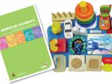 Hong Kong Preschool Fine Motor Developmental Assessment (HK-PFMDA) Examiner's Manual & Tool Package