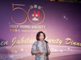 Speech by Guest of Honour, Ms Regina Leung 